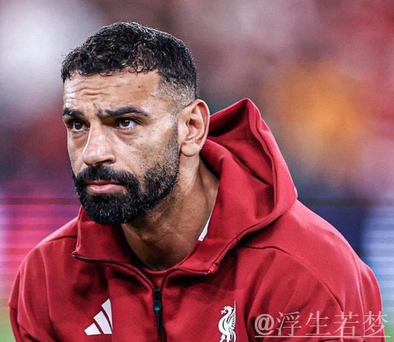 利物浦主帅斯洛特：希望萨拉赫留下